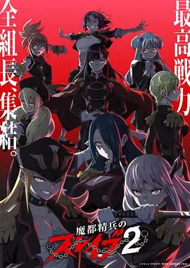 经典高分动画电影 旧日回声 在线观看