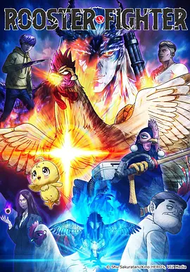 漫画改编剧 银盐时代 悬疑漫改剧